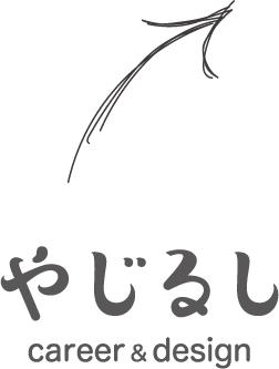 やじるし